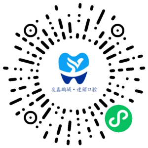 預約咨詢